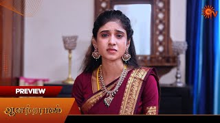 Anandha Ragam  Preview  10 Dec 2024  Tamil Serial  Sun TV [upl. by Magda922]