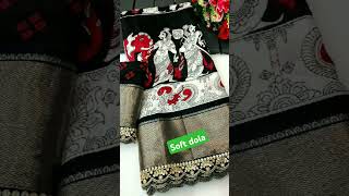 Soft dola sarees 899 Wtsp me for order 9848632266 saree soft dola sarees shorts youtubeshorts [upl. by Seiuqram]