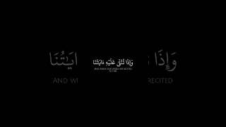 Yasser aldosari Quran Recitation Beauty Sound [upl. by Jeffery851]