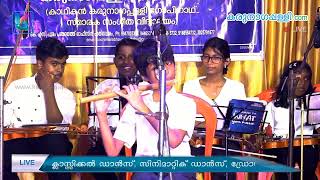 kalabhavan flute performance vennila chandana kinnam [upl. by Edson]