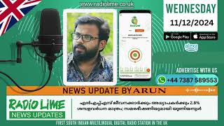 കേംബ്രിഡ്ജ് യൂണിയന്‍ പ്രസിഡന്റായി ഇന്ത്യക്കാരി ചരിത്രം കുറിച്ച് അനൗഷ്‌ക കാലെRL NEWS  UK  RJ ARUN [upl. by Boak]