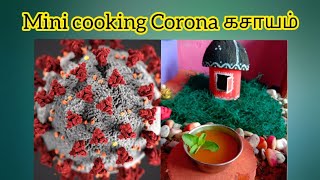 mini cooking corona kashayam  Kashayam recipe for cold cough throat pain throat itching [upl. by Selrahc896]