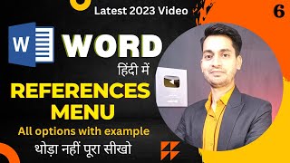 Complete Microsoft Word Tutorial  References MenuTab In MS Word Hindi [upl. by Primavera518]