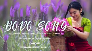 Bodo old romantic song  Bodo gwjam matai oldBodosong [upl. by Leunad609]