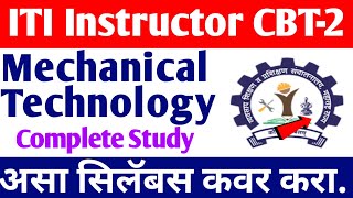 Dvet PreVocational Mechanical Technology Syllabus And How to Complete Study Dvet Recruitment 2024 [upl. by Ennazzus12]