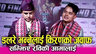 Kiran GajmerThe Voice of Nepal 3 winner पुरस्कारले एम्बुलेन्स सहयोग  मिडियामा साटे खुशी [upl. by Philender]