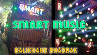 Smart Music Melan Program AtBalikhandBhadrak 2024 [upl. by Hanikas]