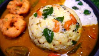 ஐயர் வீட்டு வெண்பொங்கல்🤤🍛 Ven Pongal  Milagu Pongal  Khara Pongal  Easy Breakfast Recipes [upl. by Paxton]