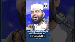 PRARTHANA aljamalmedia youtube sirajuddinqasimi youtubeshorts shortsfeed dua new shorts [upl. by Inohs]