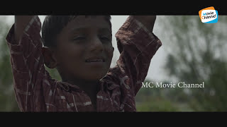 Ottal Malayalam Movie  Shine Tom Chacko  Jayaraj  Malayalam Award Winning Movie [upl. by Nytsirk736]