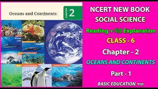 Part1 Ch  2 Oceans and Continents  Class 6 NEW NCERT SST  Reading amp हिंदी Explanation ncert [upl. by Camellia]