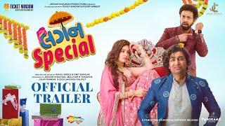 Lagan Special  Official Trailer  Malhar Thakar Puja Joshi Mitra Gadhvi [upl. by Ahsilem]