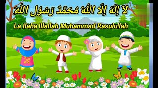 La ilaha illallah muhammadur rasulullah [upl. by Loria]