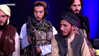 Taliban werben in Afghanistan um Vertrauen der Bevölkerung [upl. by Niobe]