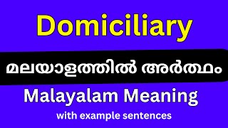 Domiciliary meaning in MalayalamDomiciliary മലയാളത്തിൽ അർത്ഥം [upl. by Anha]