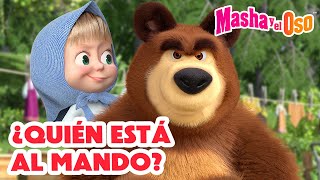 Masha y el Oso 🤪👣 ¿Quién está al mando 💪🐻 Dibujos animados 🎬 Masha and the Bear [upl. by Lapotin]