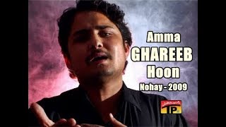 AMMA ع GAREEB HOON MAIN  Nohay 2009  Syed Raza Abbas Zaidi [upl. by Giark]