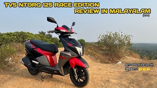 2024 TVS NTORQ 125 RACE EDITION REVIEW IN MALAYALAM tvsntorq125 [upl. by Smitt]