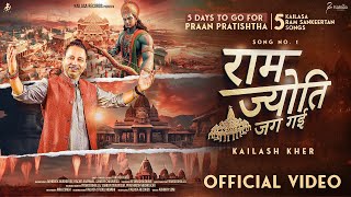 RAM JYOTI JAG GAYI  OFFICIAL MUSIC VIDEO  PADMASHRI KAILASH KHER  RAM SANKEERTAN [upl. by Houlberg]