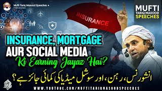 Insurance Mortgage Aur Social Media Ki Earning Jaiz Hai  Mufti Tariq Masood Speeches 🕋 [upl. by Ivz]