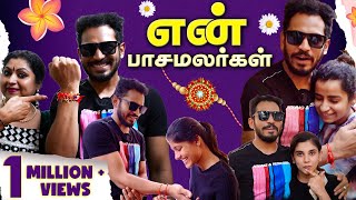 Raksha Bandhan Spl😍 Video with Sivaangi Monisha Blessy Binni Vrusha balu  Kuraishi Vibes [upl. by Nemajneb]