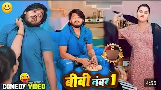 New funnysuperhit comedy 😁SurajActor ka😃🤣 amp Channel Of Name Mr desi comedy 07fullvideo surajector [upl. by Akinert642]