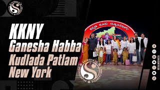 KKNY  Ganesha Habba 2024  Kudlada Patlam  SALMEDIAUS [upl. by Niad]