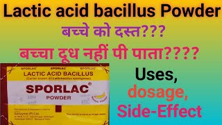 Lactic acid bacillus Powder Sporlac powder। Vizylac powder uses Side effects in hindi [upl. by Gerry416]