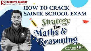 AISSEE 2023  Strategy for Maths amp ReasoningClass 9th  How to Crack Sainik School Exam 2023 [upl. by Atil947]