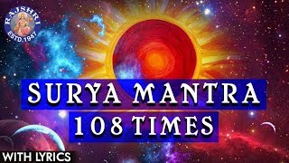 Om Hrim Suryay Namah  Surya Mantra 108 Times With Lyrics  Powerful Surya Mantra For Success [upl. by Suirred]