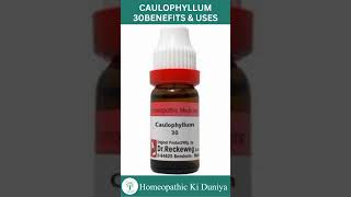 Caulophyllum 30 BENEFITS amp USES  Dr Fahim Herbalist [upl. by Nneb]