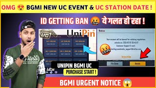 URGENT 🔴 Unipin Bgmi UC  Bgmi Id Getting Ban  Bgmi New UC Event  UC Station Bgmi  UC Up Event [upl. by Recneps710]