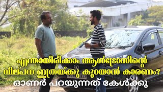 TATA ALTROZ Ownership review  Malayalam [upl. by Adnovay]