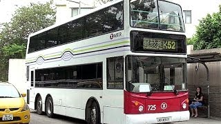 Hong Kong Buses  Tuen Mun 屯門 Lung Kwu Tan 龍鼓灘 and Tsuen Wan 荃灣 [upl. by Furr]