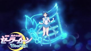 1080p Super Sailor Mercury Transformation Pretty Guardian Sailor Moon Eternal [upl. by Knorring]