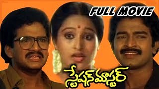 Station Master Telugu Full Length Movie  Rajendra Prasad Rajashekar Ashwini Jivitha [upl. by Portland]