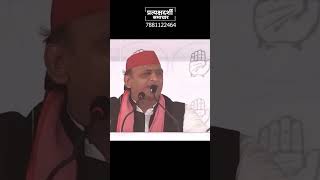 khata khat video of rahul gandhi narendra modi akhilesh yadav [upl. by Hal804]