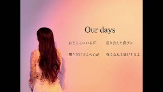 彩音 20240720『Our days』配信スタート！ [upl. by Teplitz941]