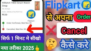 how to cancel order in flipkart order cancel [upl. by Ayekim]