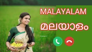 MALAYALAM New Ringtone  മലയാളം റിംഗ്‌ടോൺ  Malayalam Song Ringtone  Malayalam BGM Ringtone [upl. by Wolford]