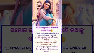 Sadhu Bani Puni Thare  Jitu Das  Best Clip  Prarthana tv [upl. by Gauldin550]