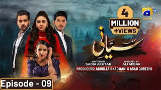 Siyani Ep 09  Eng Sub  Anmol Baloch  Mohsin Abbas Haider  Saniya Shamshad  12th Sep 2022 [upl. by Aisor]