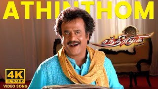 Athinthom 4K Song  Chandramukhi Movie Songs  Rajinikanth  SP Balasubrahmanyam [upl. by Kimbell380]