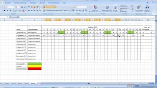 Как создать график работы в excel [upl. by Ehcar438]