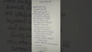 Singarala pirulona bangaraley pandenanta lyrics love telugu status songs viralvideo song [upl. by Sirtimed]