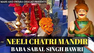 Neeli Chatri Mandir  Pancho Bawri  Mahi and Swara Ghagat Vlogs sabalsingh sabalsinghbawrisong [upl. by Eiramyma713]