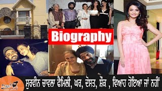 Surveen Chawla Biogrpahy  Family  Mother  Father  House  Husband  Balkar Khaira  Movie Price [upl. by Shayne159]