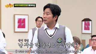 lee soo geun fake Chinese with seventeen the8 amp Jun  knowing brother [upl. by Sheng]