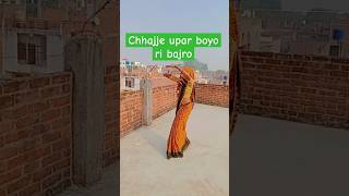 Chhajje upar boyo ri bajrohindisong dance You tubebest video YashKrishnav1i [upl. by Ecnerol]