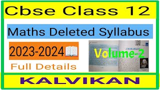 Cbse Class 12 Maths Deleted Syllabus 2023  2024  Class 12 Maths Portions Volume 2  Kalvikan [upl. by Ramedlaw]